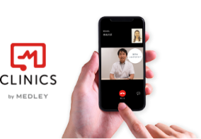 オンライン診療 ご自宅までお薬を配送いたします