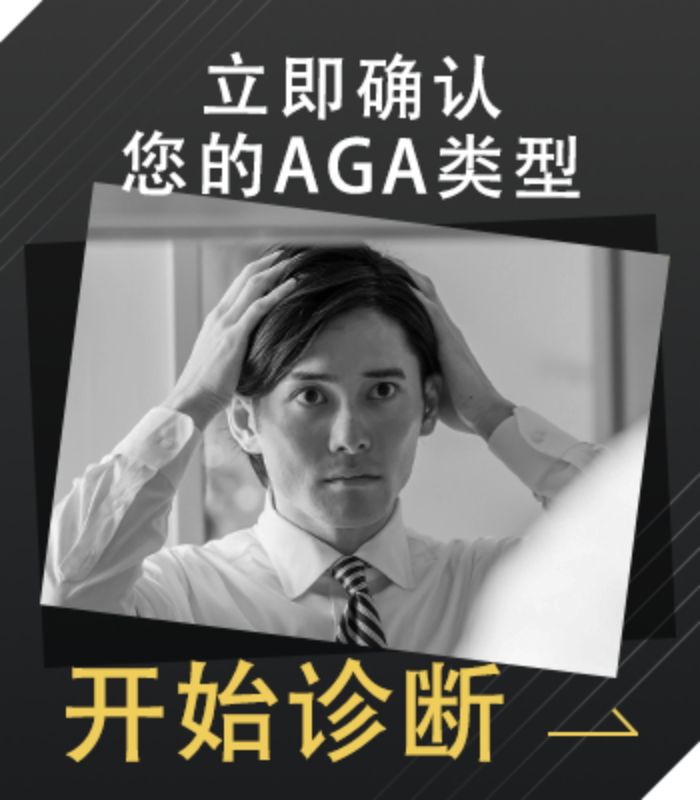 Check your AGA type now