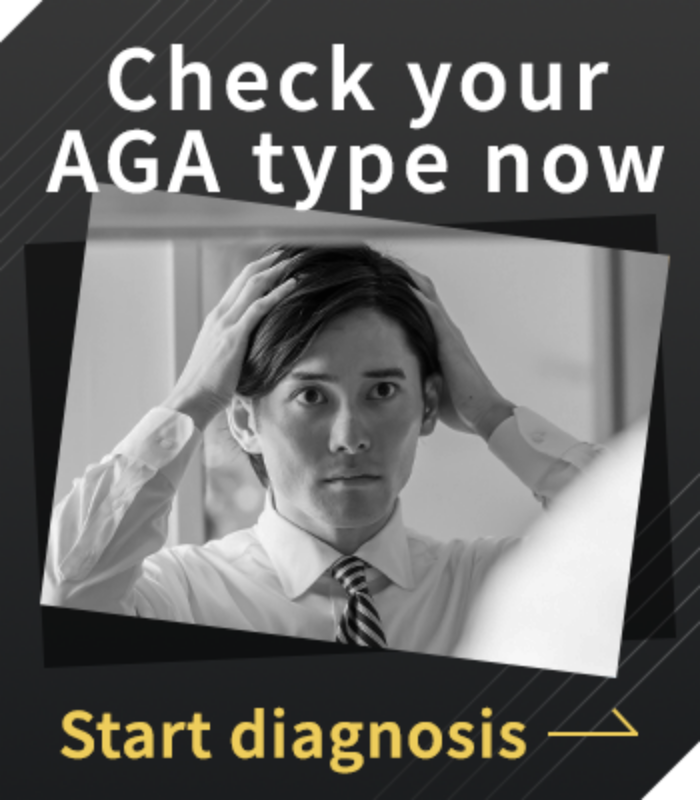 Check your AGA type now