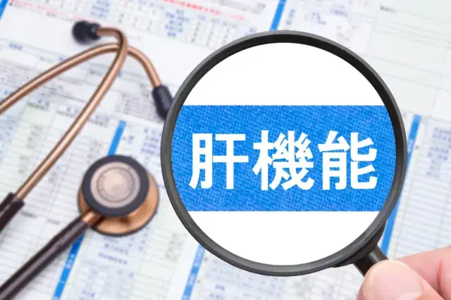 デュタステリドで肝機能障害が起きる確率はどのくらい？