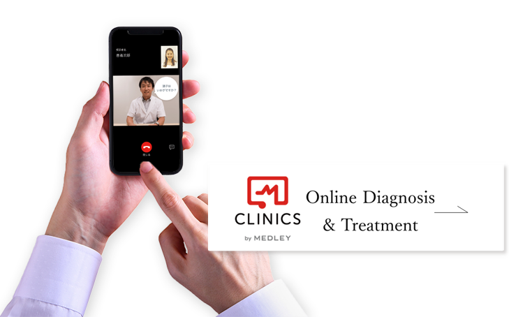 Online Diagnosis & Treatment