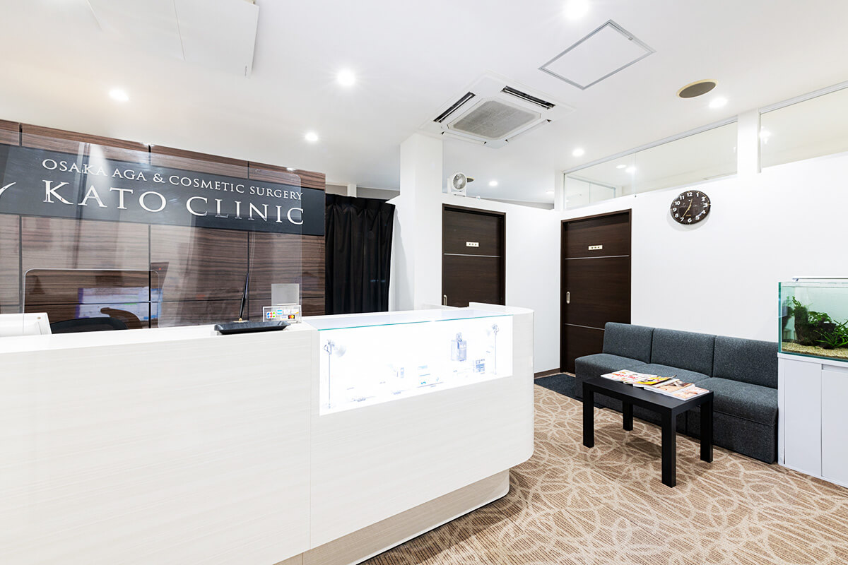 大阪AGA加藤クリニック梅田本院