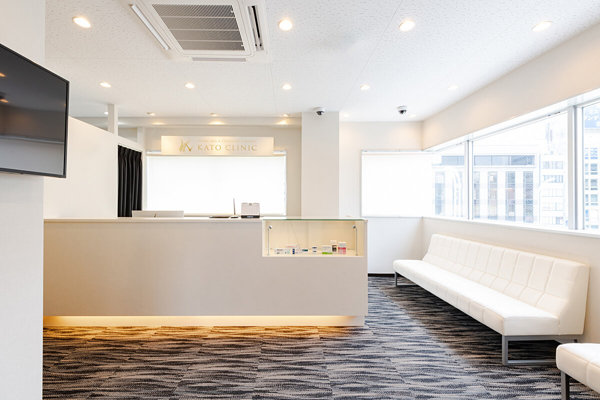 大阪AGA加藤クリニック 難波院